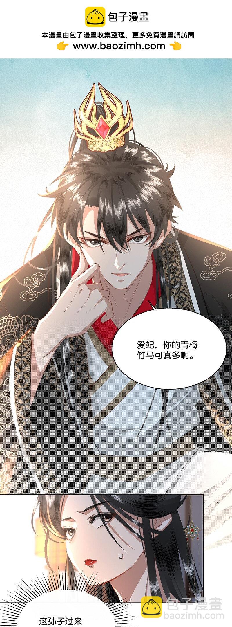 11 这么大一顶绿油油的帽子？！-第11话