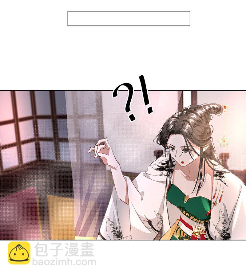 11 这么大一顶绿油油的帽子？！-第11话