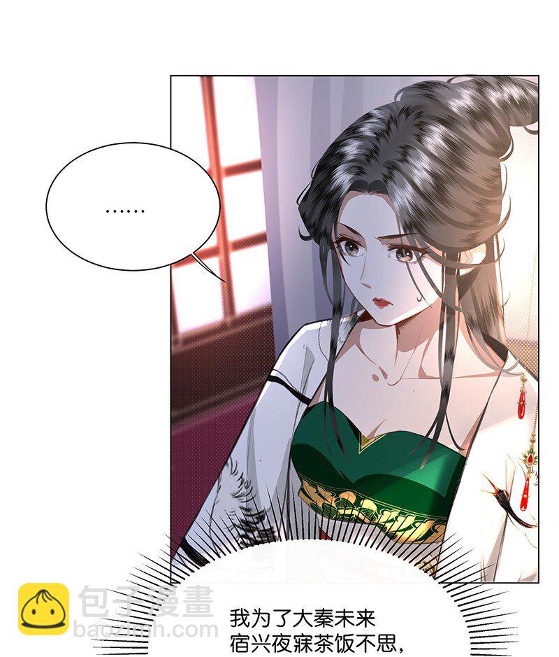 11 这么大一顶绿油油的帽子？！-第11话