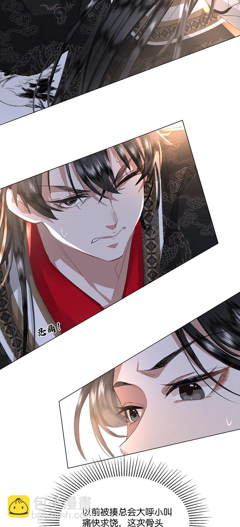 11 这么大一顶绿油油的帽子？！-第11话