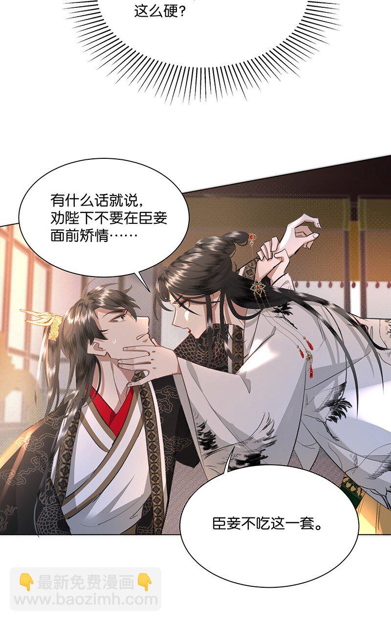 11 这么大一顶绿油油的帽子？！-第11话