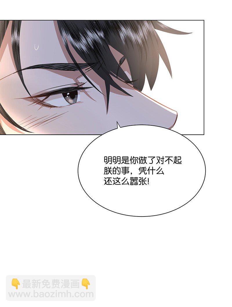 11 这么大一顶绿油油的帽子？！-第11话