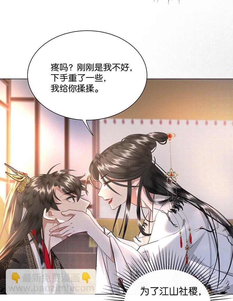 11 这么大一顶绿油油的帽子？！-第11话