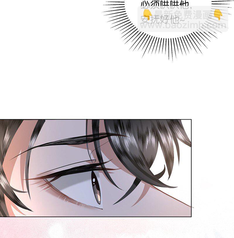 11 这么大一顶绿油油的帽子？！-第11话