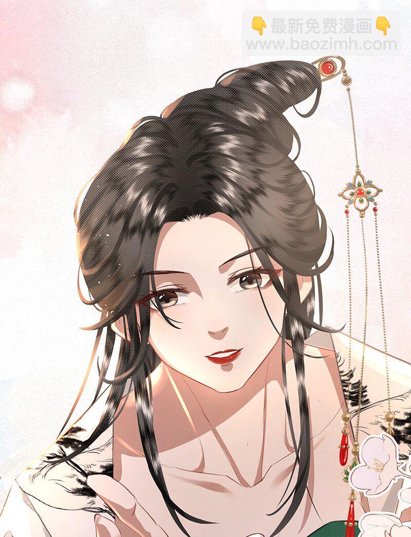 11 这么大一顶绿油油的帽子？！-第11话