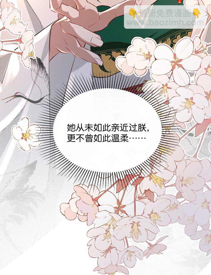 11 这么大一顶绿油油的帽子？！-第11话