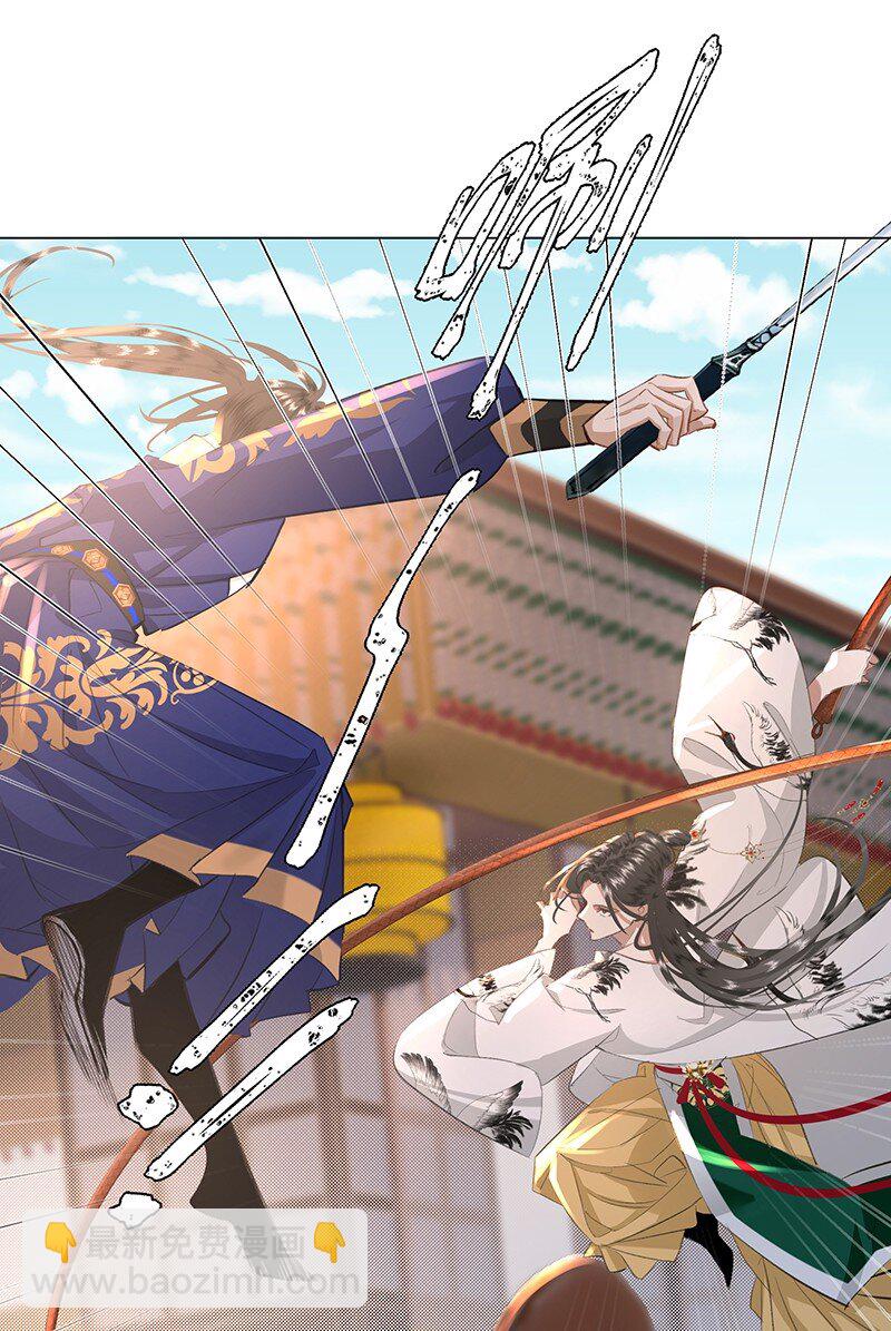 11 这么大一顶绿油油的帽子？！-第11话