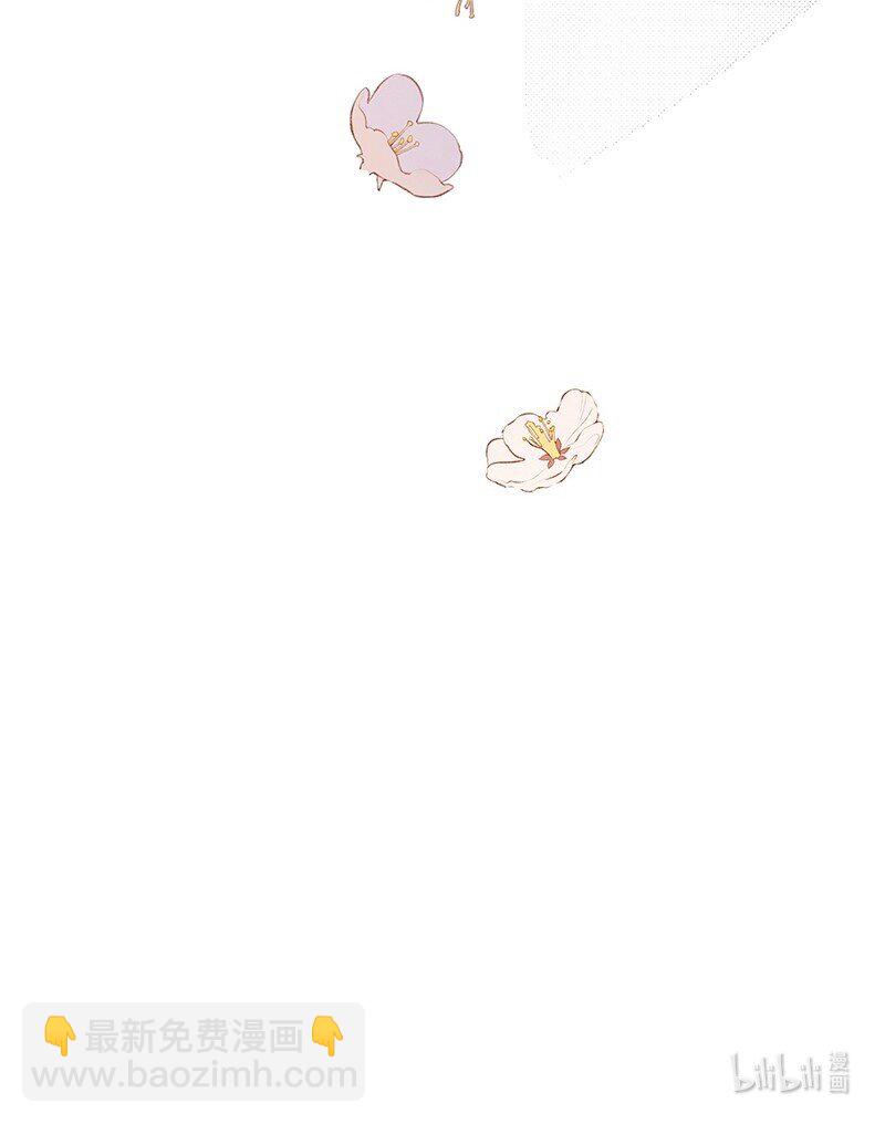 11 这么大一顶绿油油的帽子？！-第11话