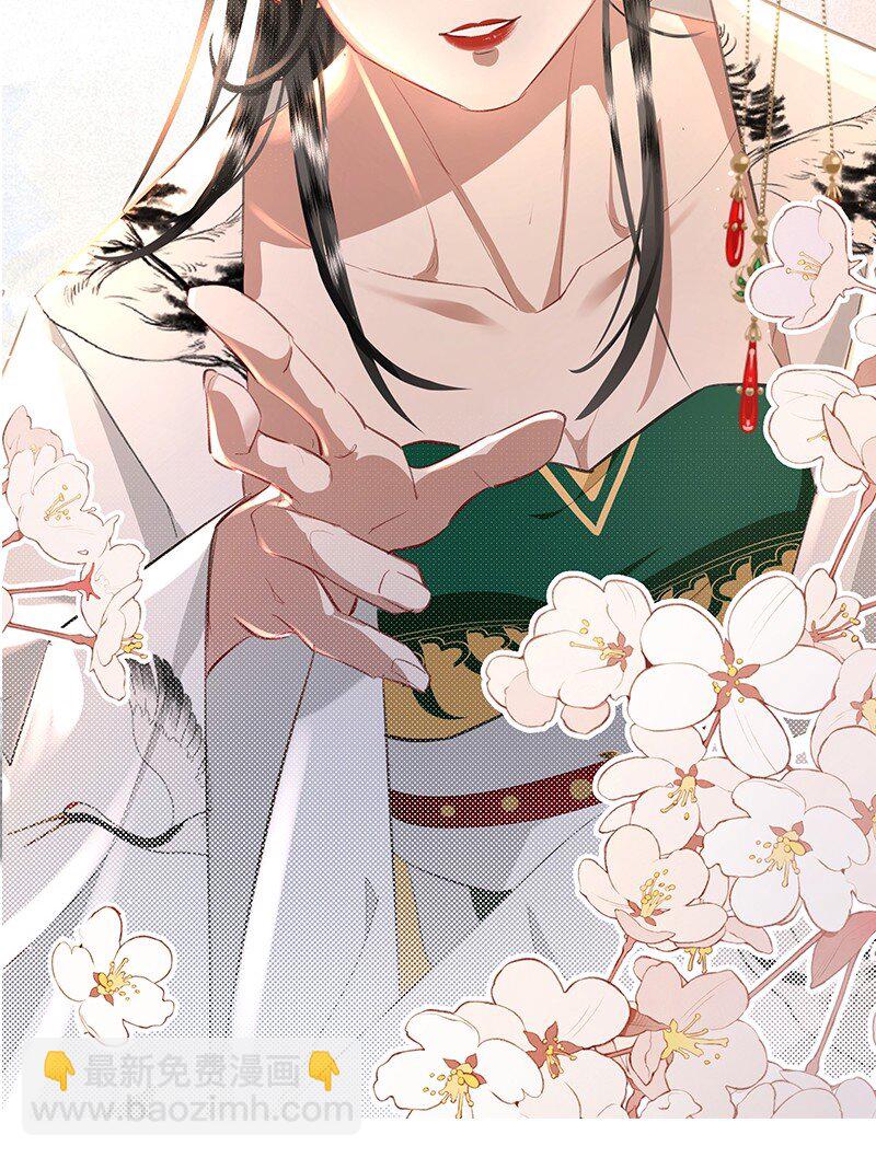 11 这么大一顶绿油油的帽子？！-第11话