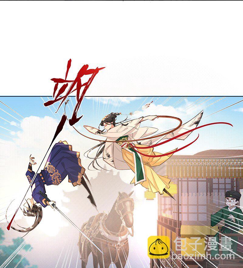 11 这么大一顶绿油油的帽子？！-第11话