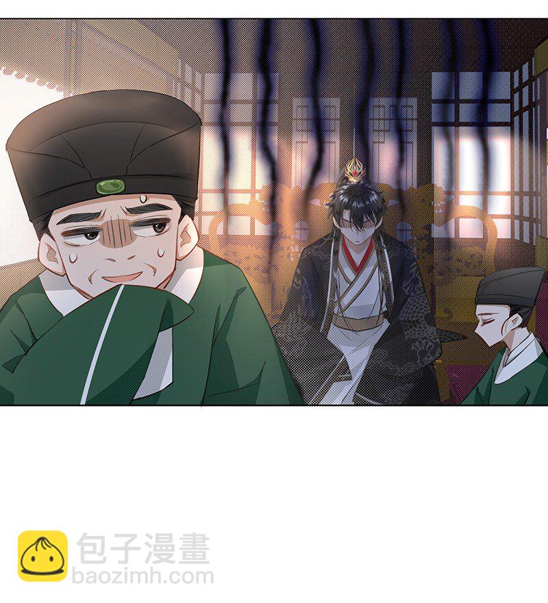 11 这么大一顶绿油油的帽子？！-第11话