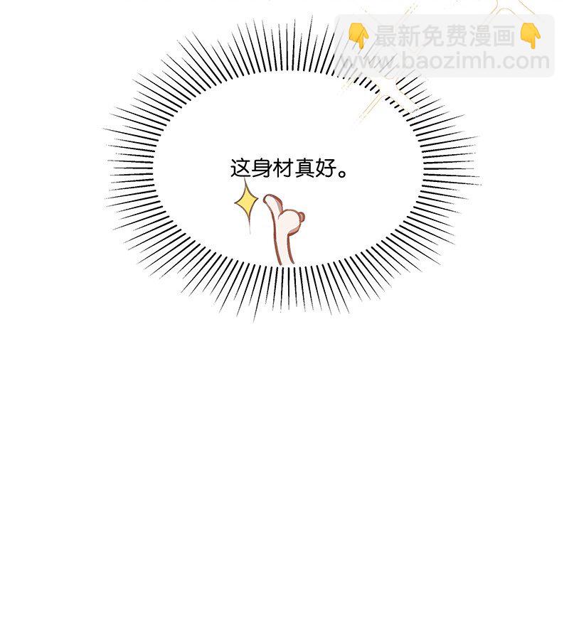 13 贵妃，我还没准备好&hellip;&hellip;-第13话