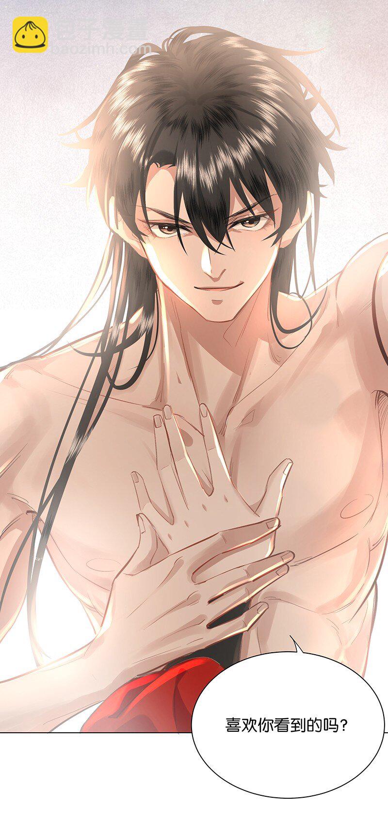 13 贵妃，我还没准备好&hellip;&hellip;-第13话