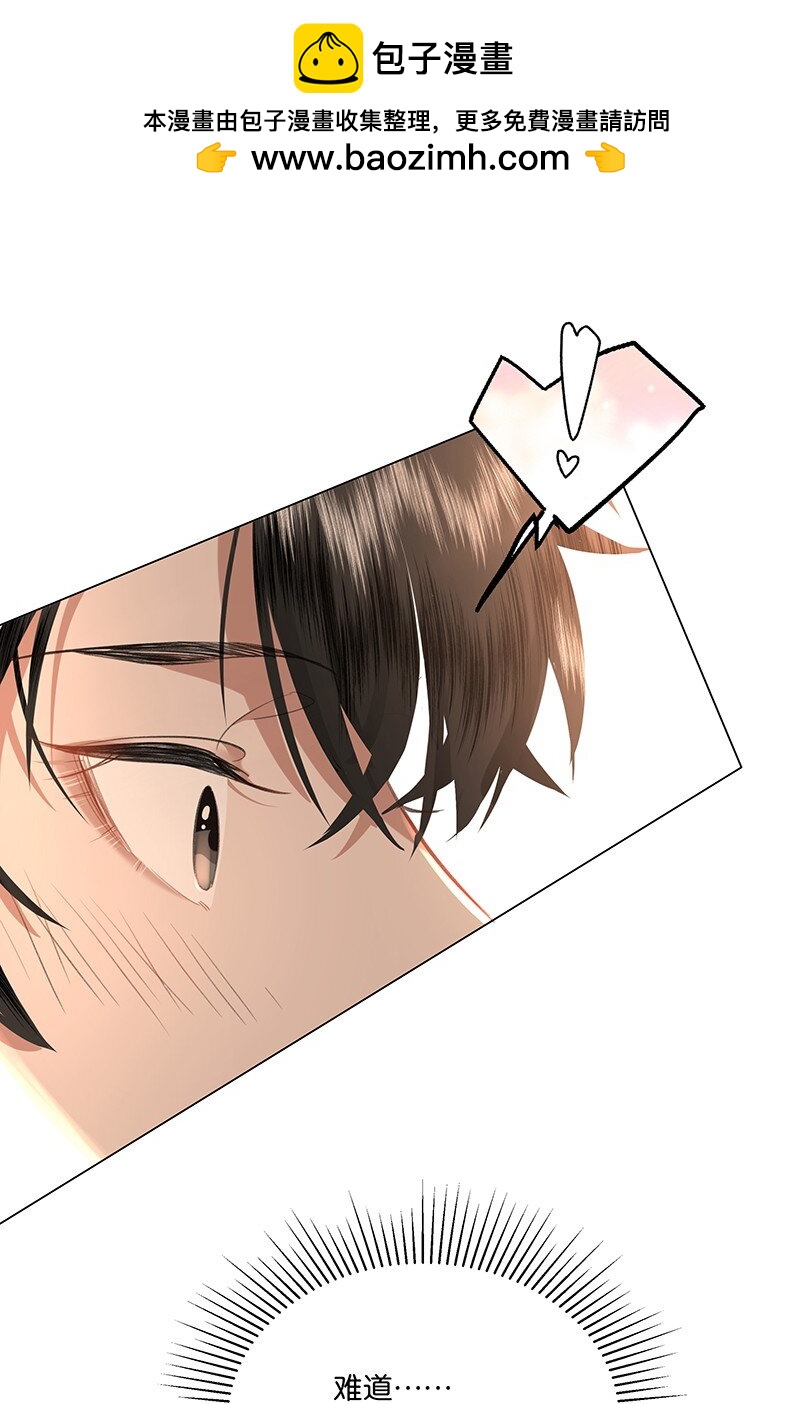 13 贵妃，我还没准备好&hellip;&hellip;-第13话