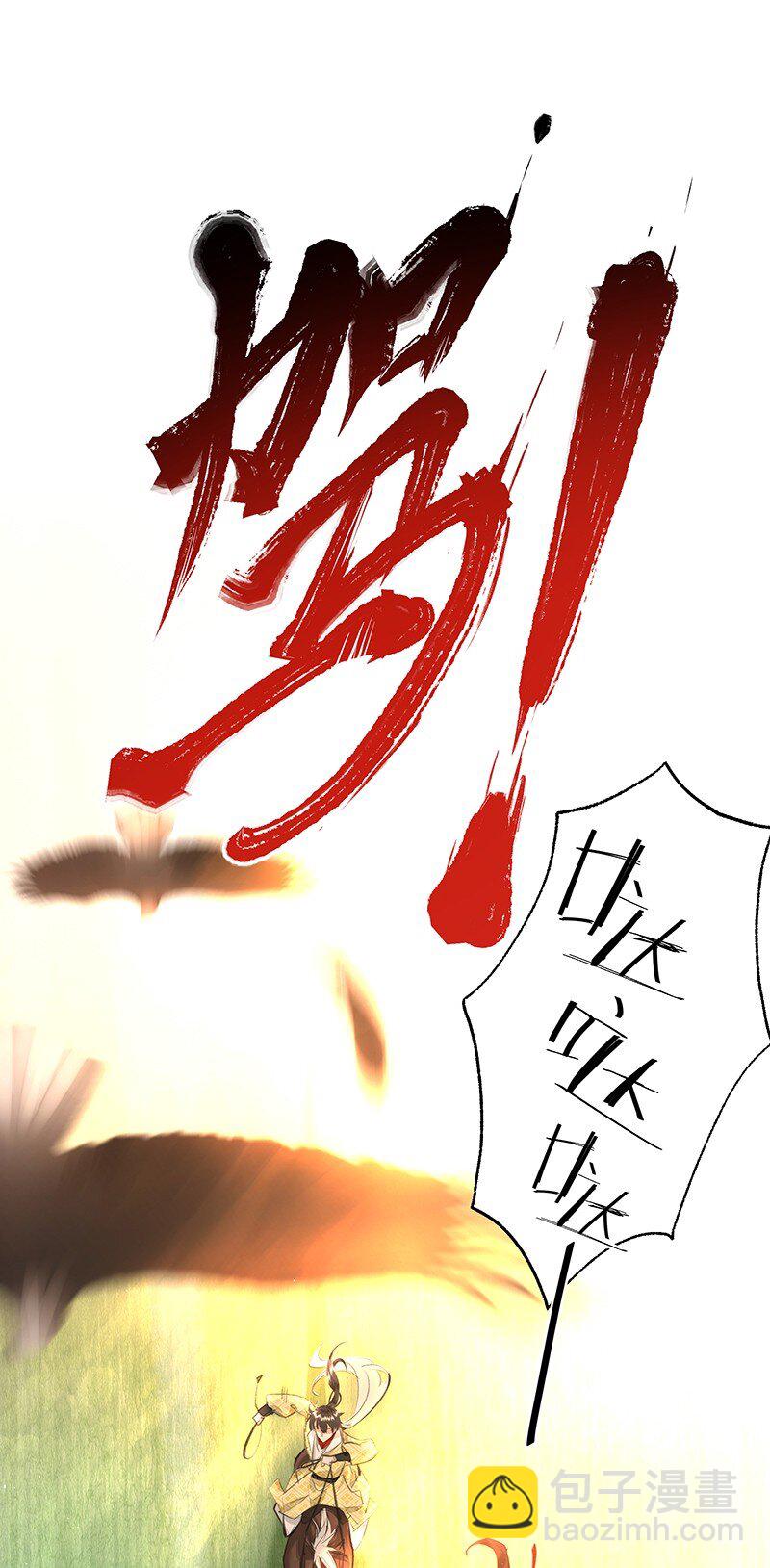 13 贵妃，我还没准备好&hellip;&hellip;-第13话