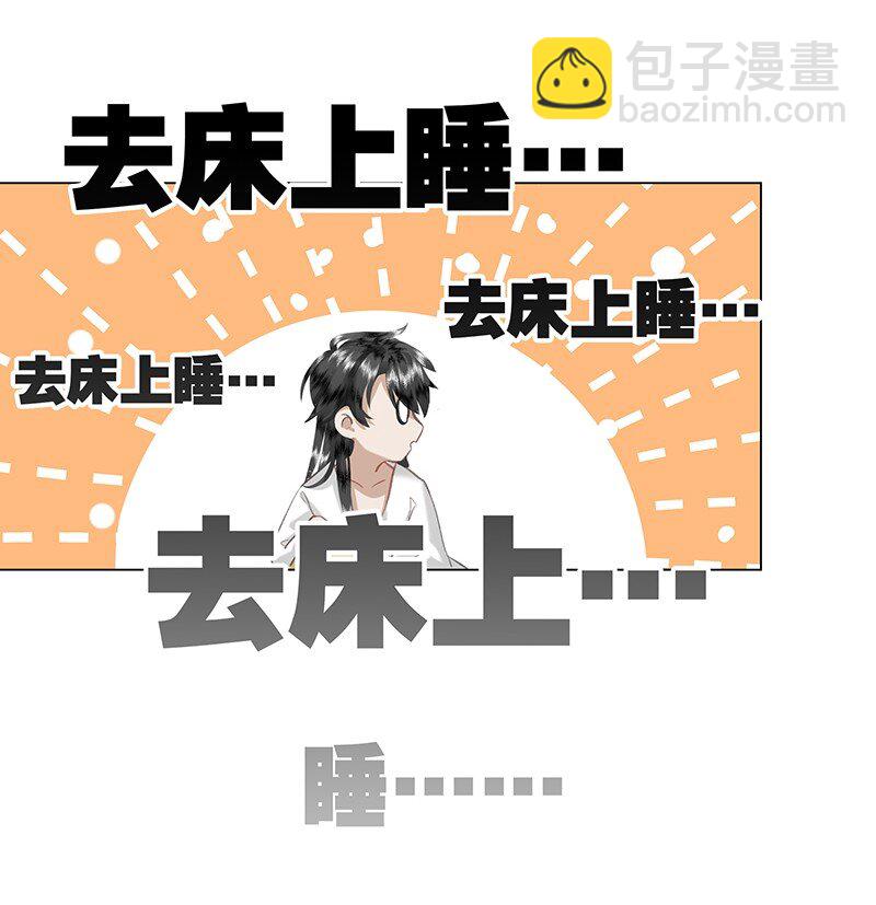 13 贵妃，我还没准备好&hellip;&hellip;-第13话