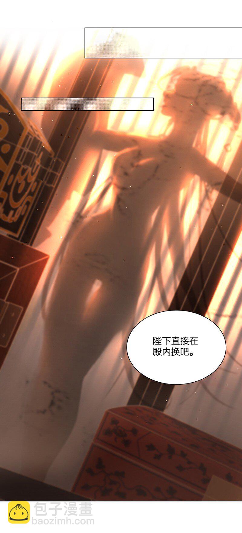 13 贵妃，我还没准备好&hellip;&hellip;-第13话