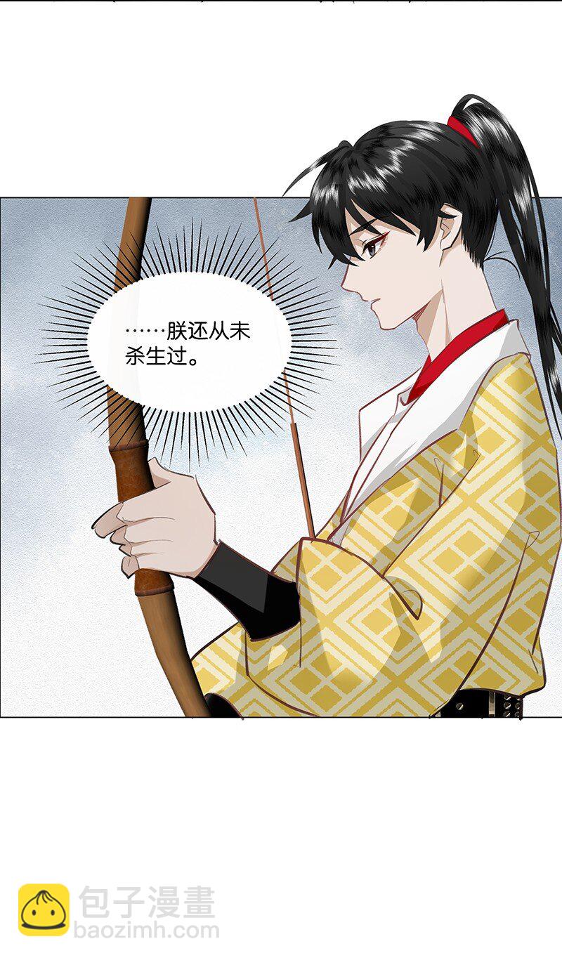 15 这个男人身上的味道真好闻&mdash;&mdash;-第15话