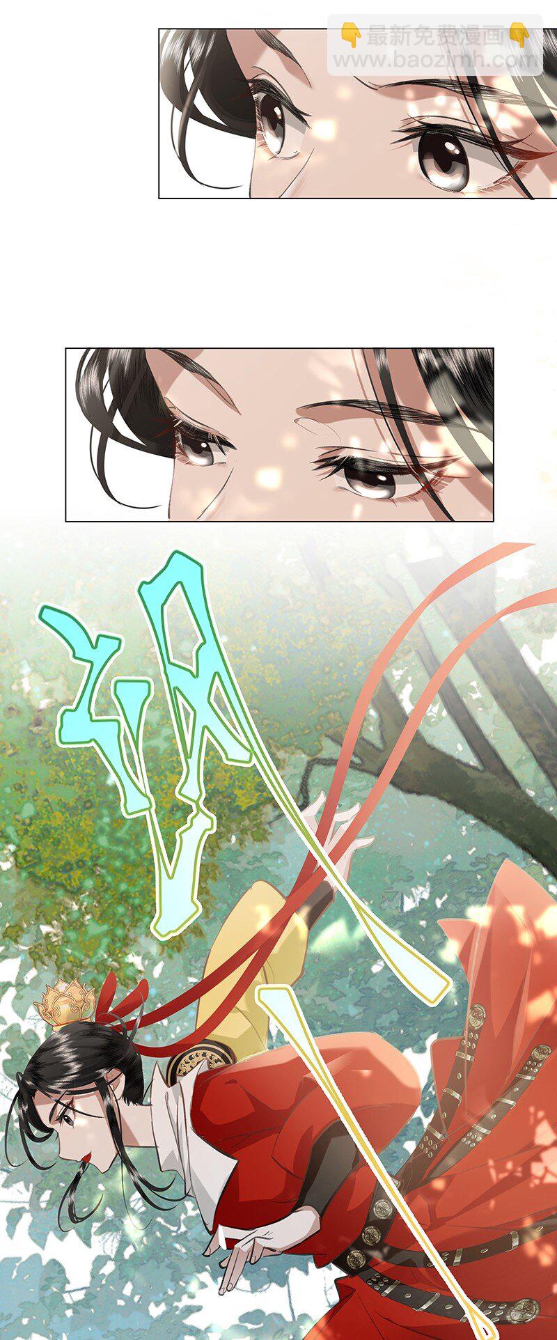 15 这个男人身上的味道真好闻&mdash;&mdash;-第15话