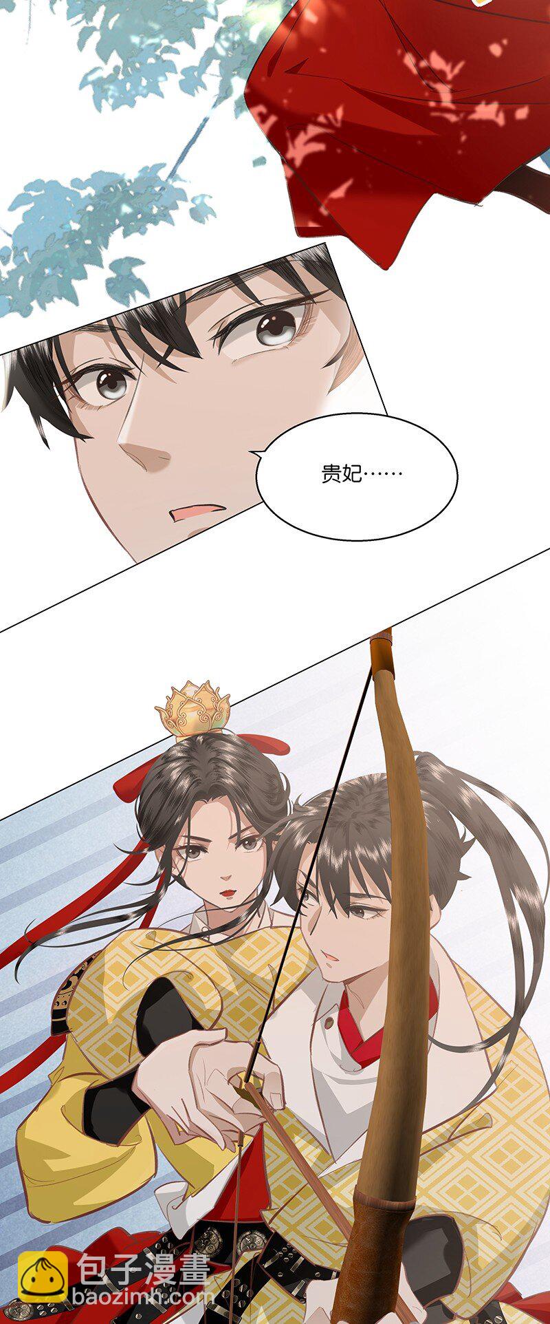 15 这个男人身上的味道真好闻&mdash;&mdash;-第15话