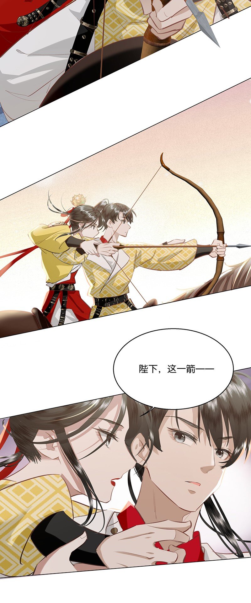 15 这个男人身上的味道真好闻&mdash;&mdash;-第15话