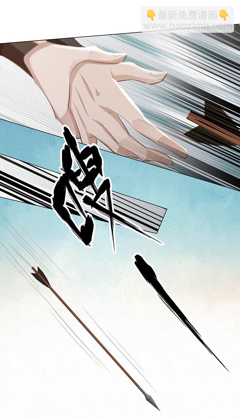 15 这个男人身上的味道真好闻&mdash;&mdash;-第15话