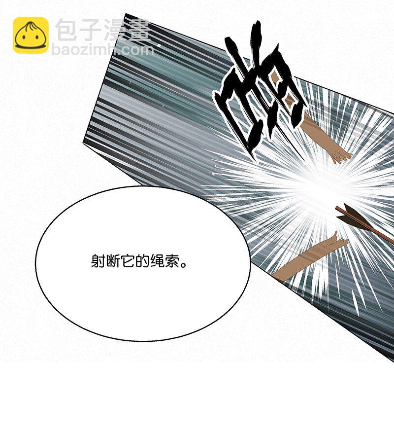 15 这个男人身上的味道真好闻&mdash;&mdash;-第15话