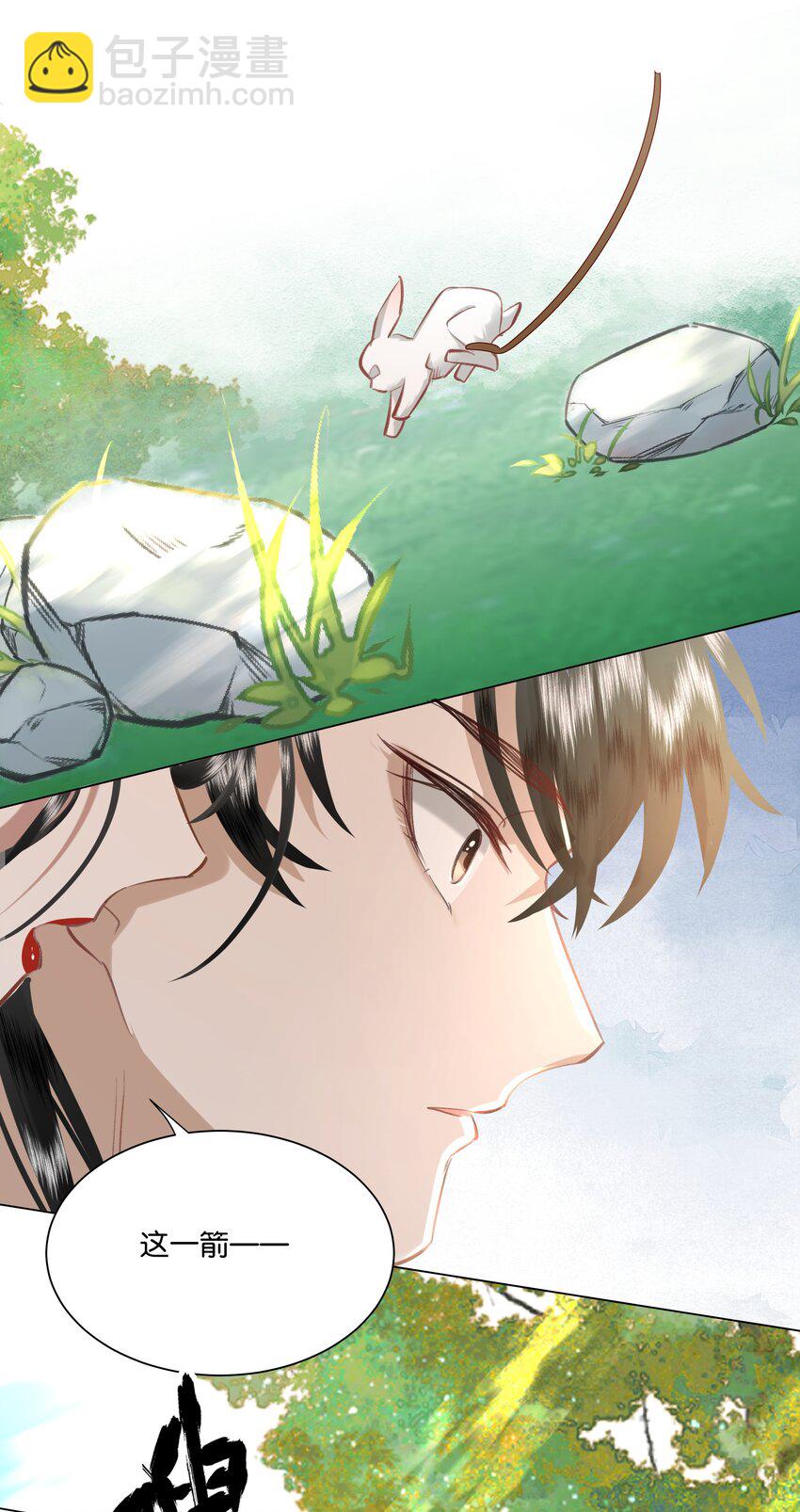 15 这个男人身上的味道真好闻&mdash;&mdash;-第15话