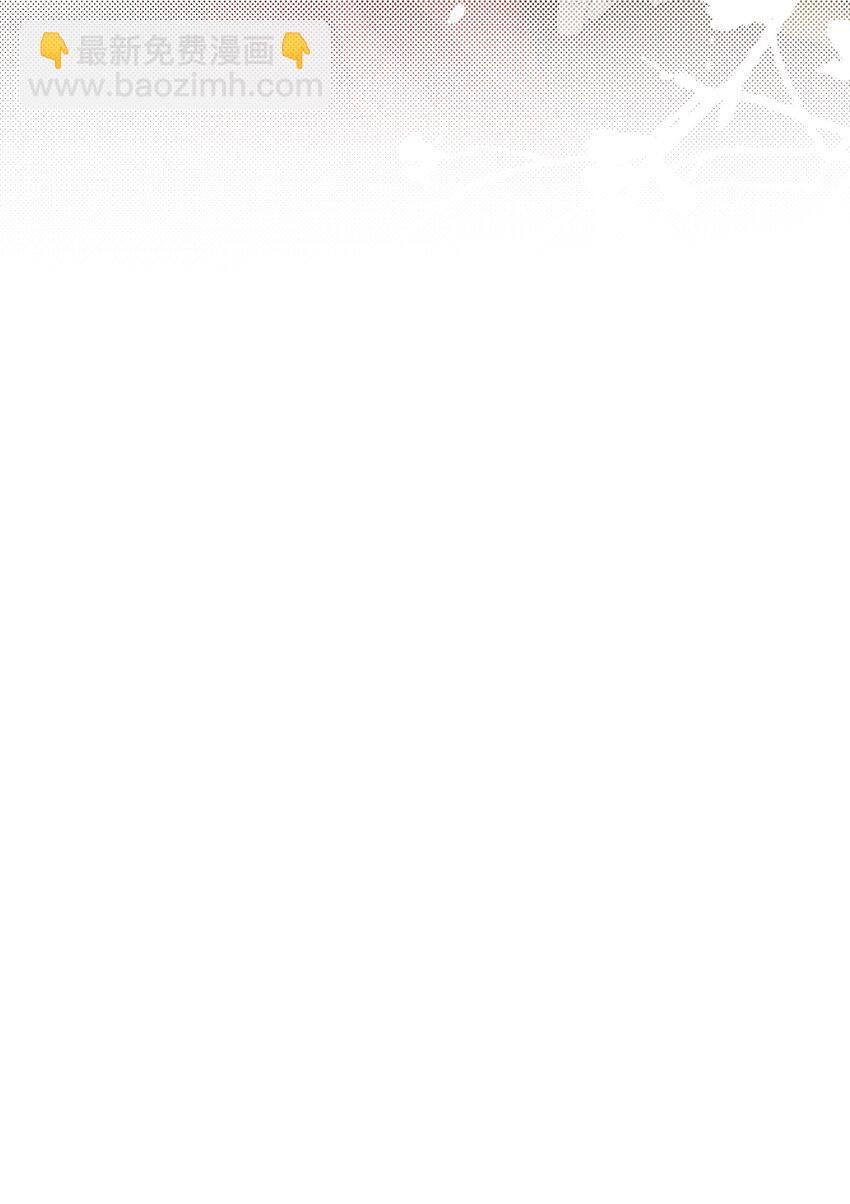 15 这个男人身上的味道真好闻&mdash;&mdash;-第15话