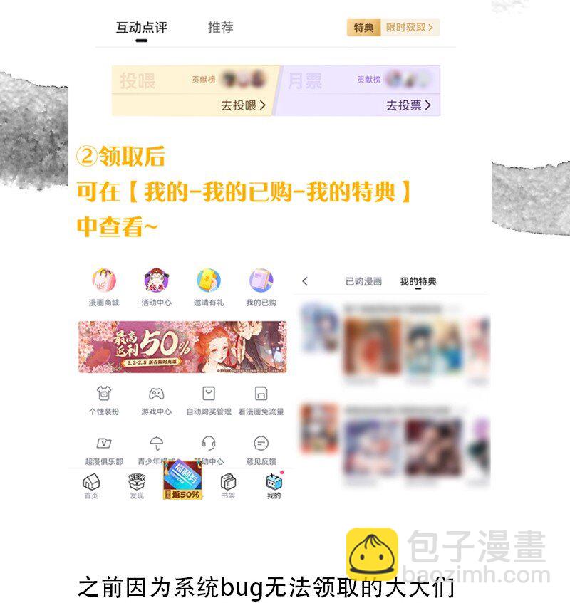 15 这个男人身上的味道真好闻&mdash;&mdash;-第15话