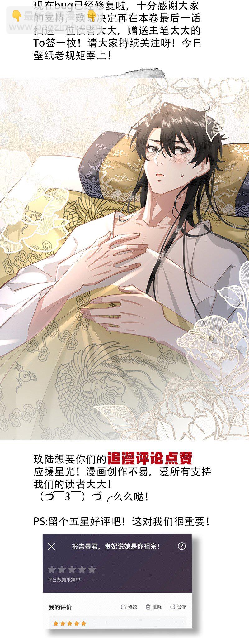 15 这个男人身上的味道真好闻&mdash;&mdash;-第15话