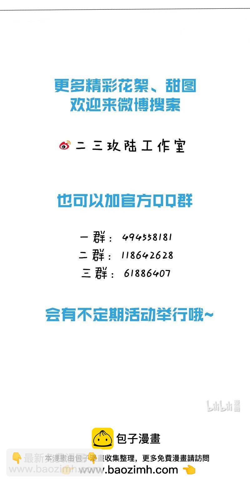 15 这个男人身上的味道真好闻&mdash;&mdash;-第15话