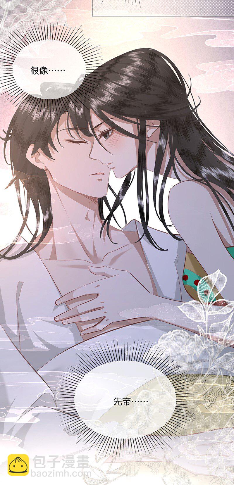 15 这个男人身上的味道真好闻&mdash;&mdash;-第15话