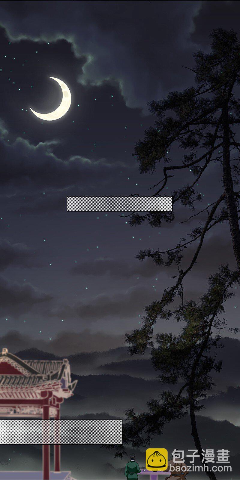 17 贵妃的手，好舒服！-第17话