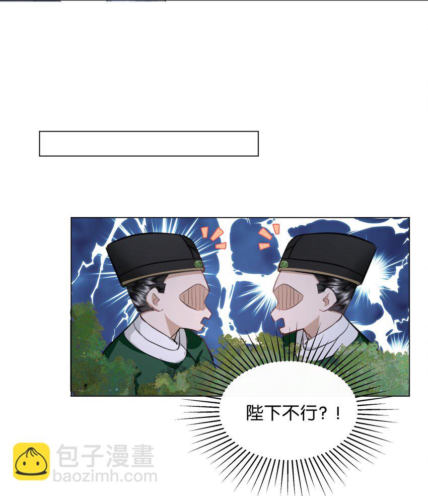 19 谢谢你的那顿鞭子-第19话