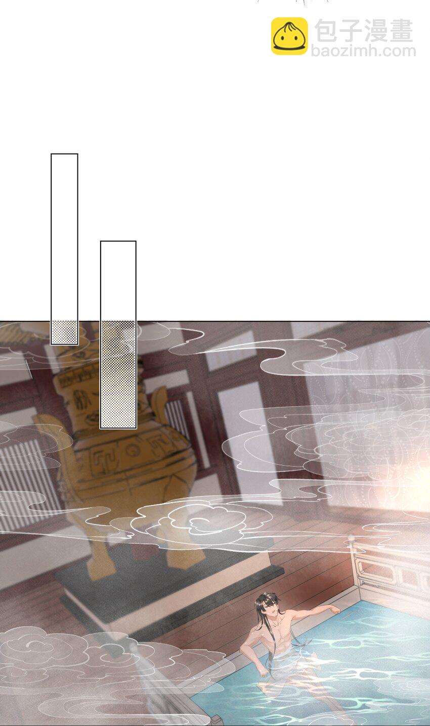 19 谢谢你的那顿鞭子-第19话