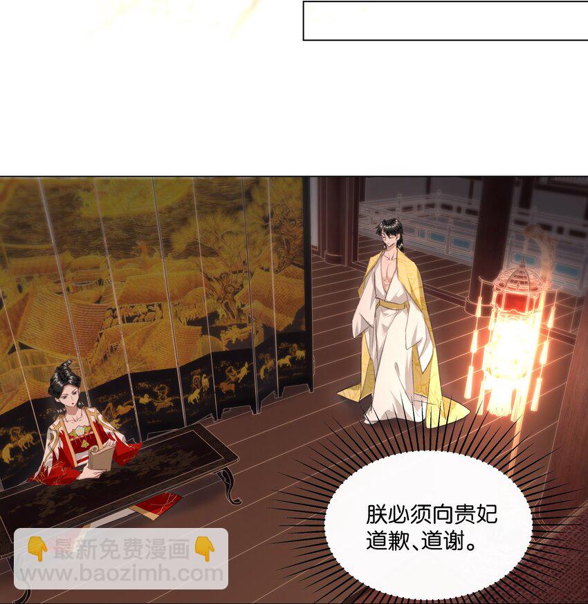 19 谢谢你的那顿鞭子-第19话