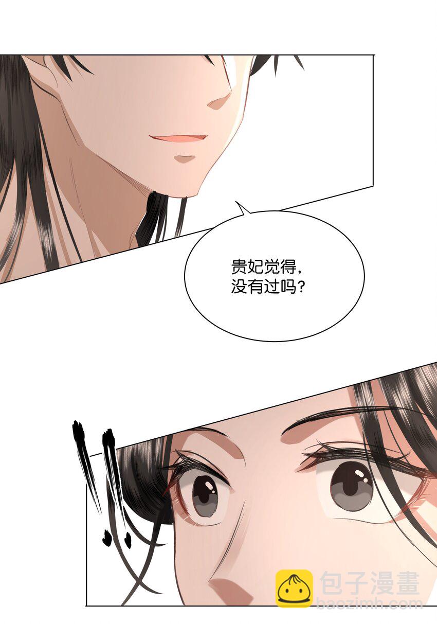 19 谢谢你的那顿鞭子-第19话