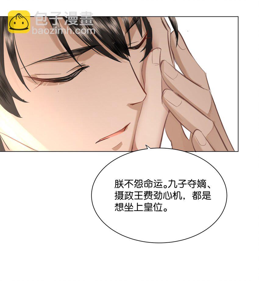 19 谢谢你的那顿鞭子-第19话