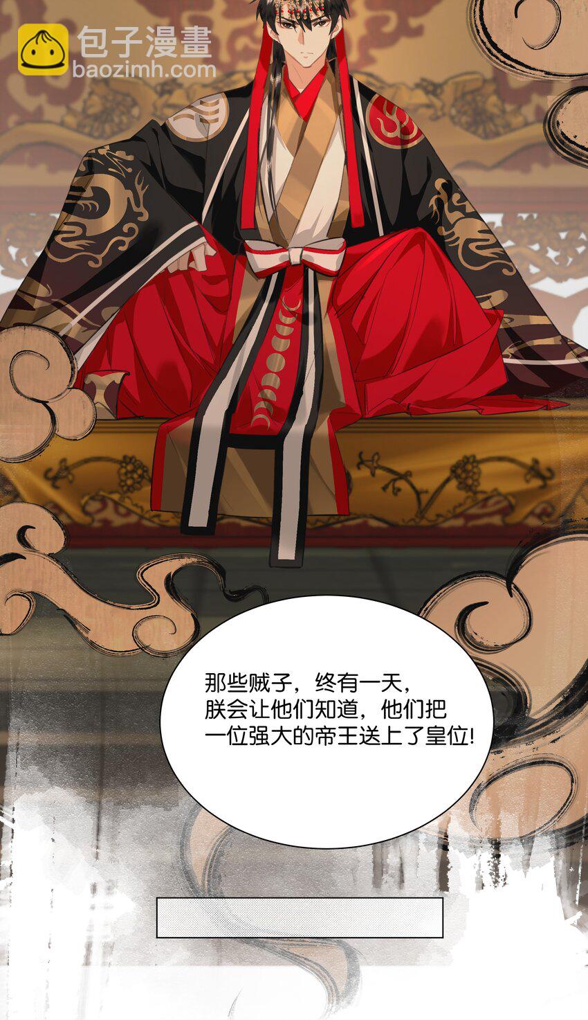 19 谢谢你的那顿鞭子-第19话