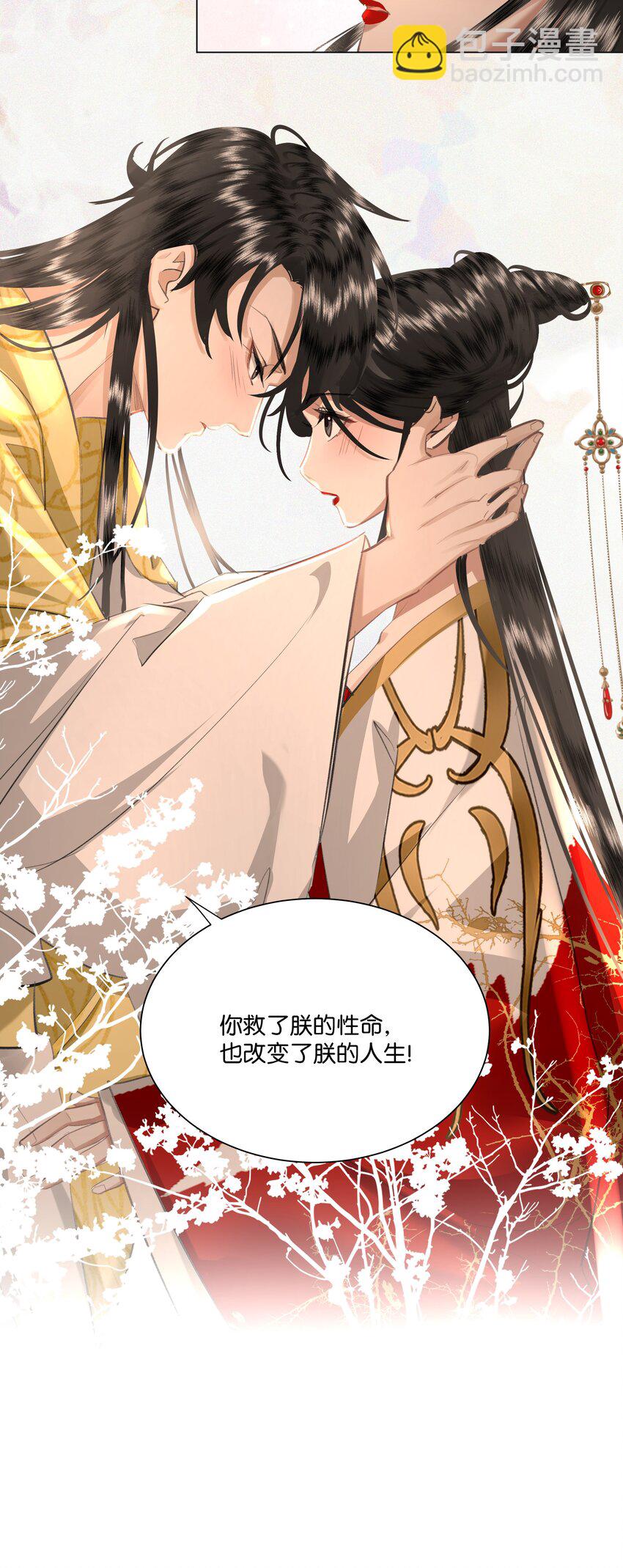 19 谢谢你的那顿鞭子-第19话