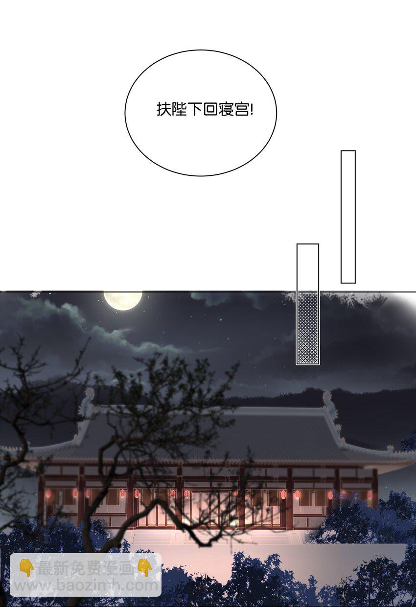 19 谢谢你的那顿鞭子-第19话