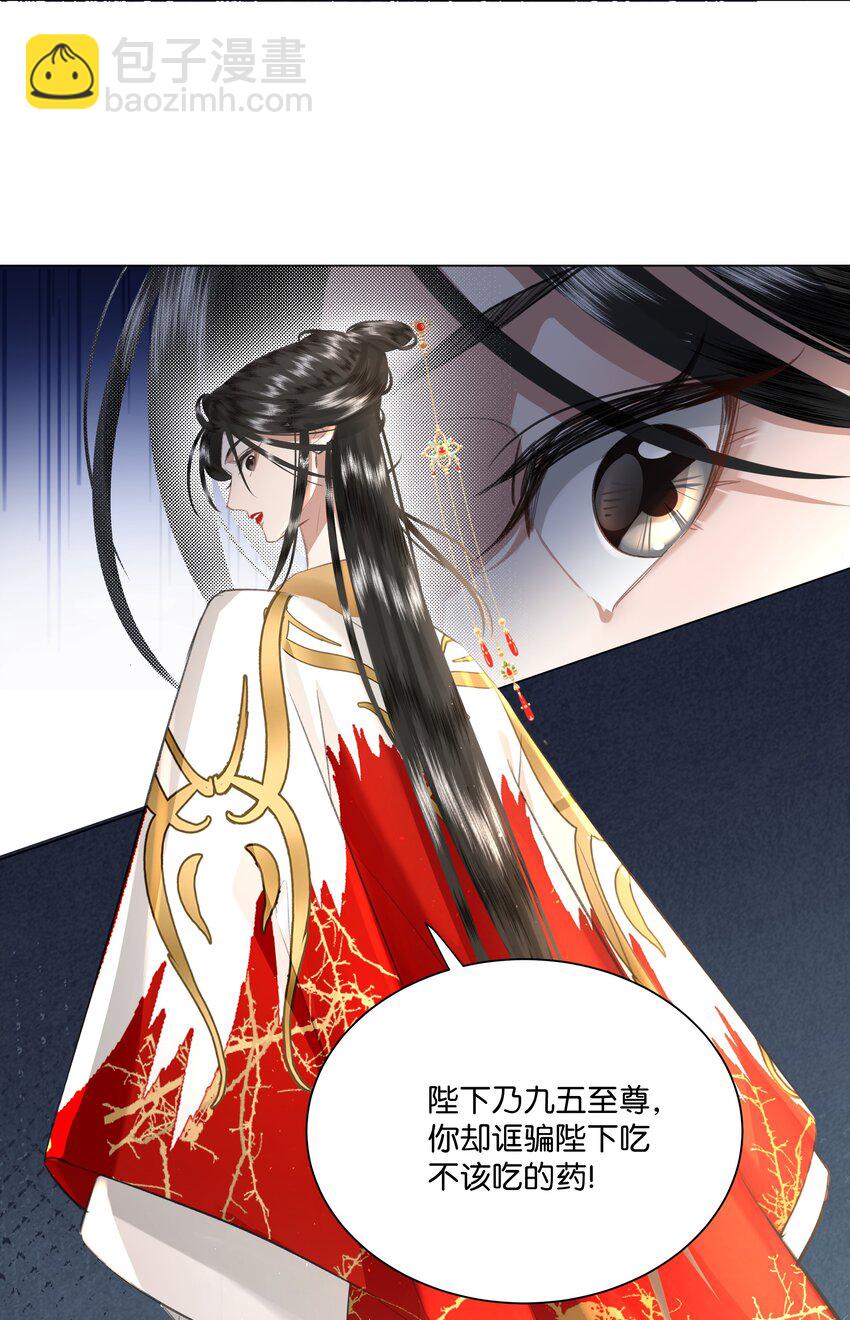 19 谢谢你的那顿鞭子-第19话