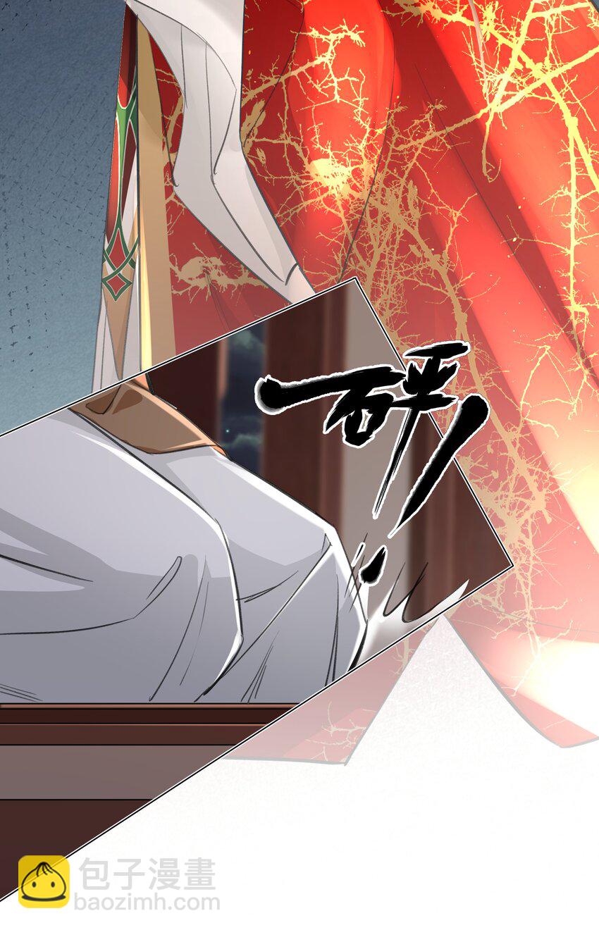 19 谢谢你的那顿鞭子-第19话