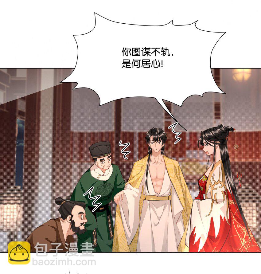 19 谢谢你的那顿鞭子-第19话