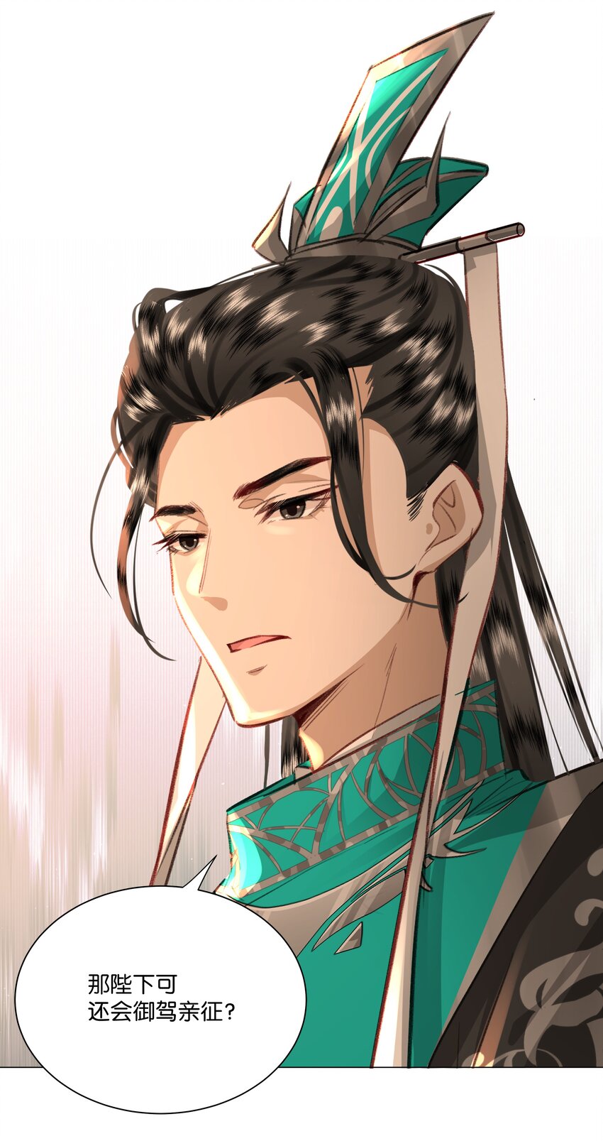 03 孟妩这拿的是什么妖妃剧本吗？！-第3话