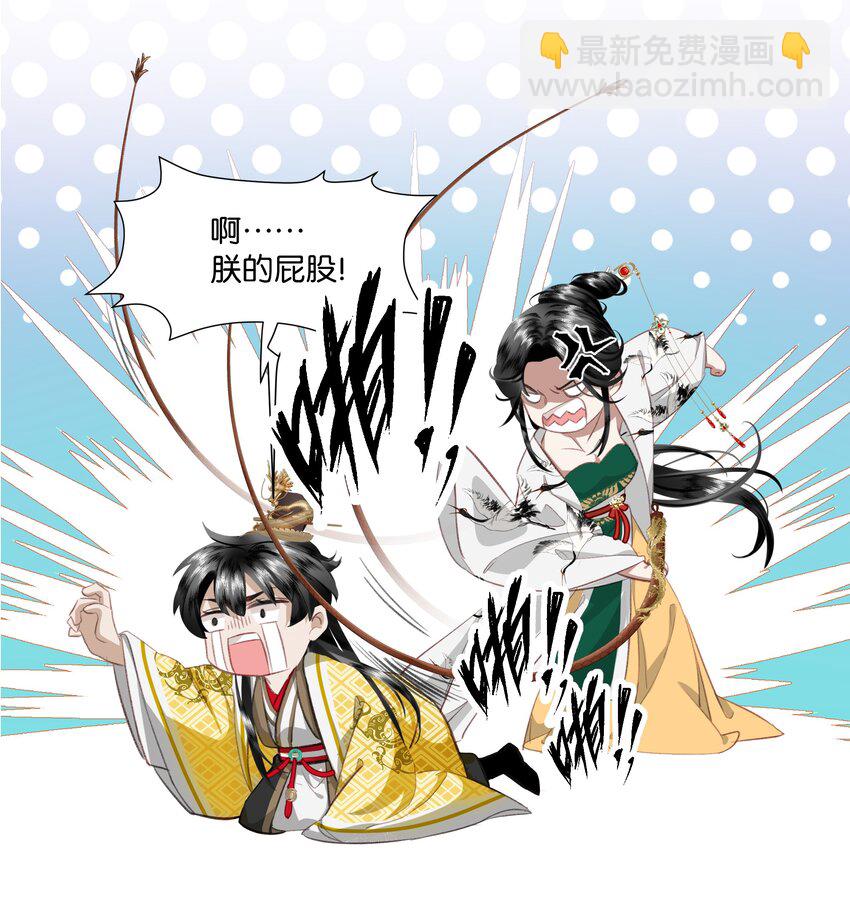 03 孟妩这拿的是什么妖妃剧本吗？！-第3话