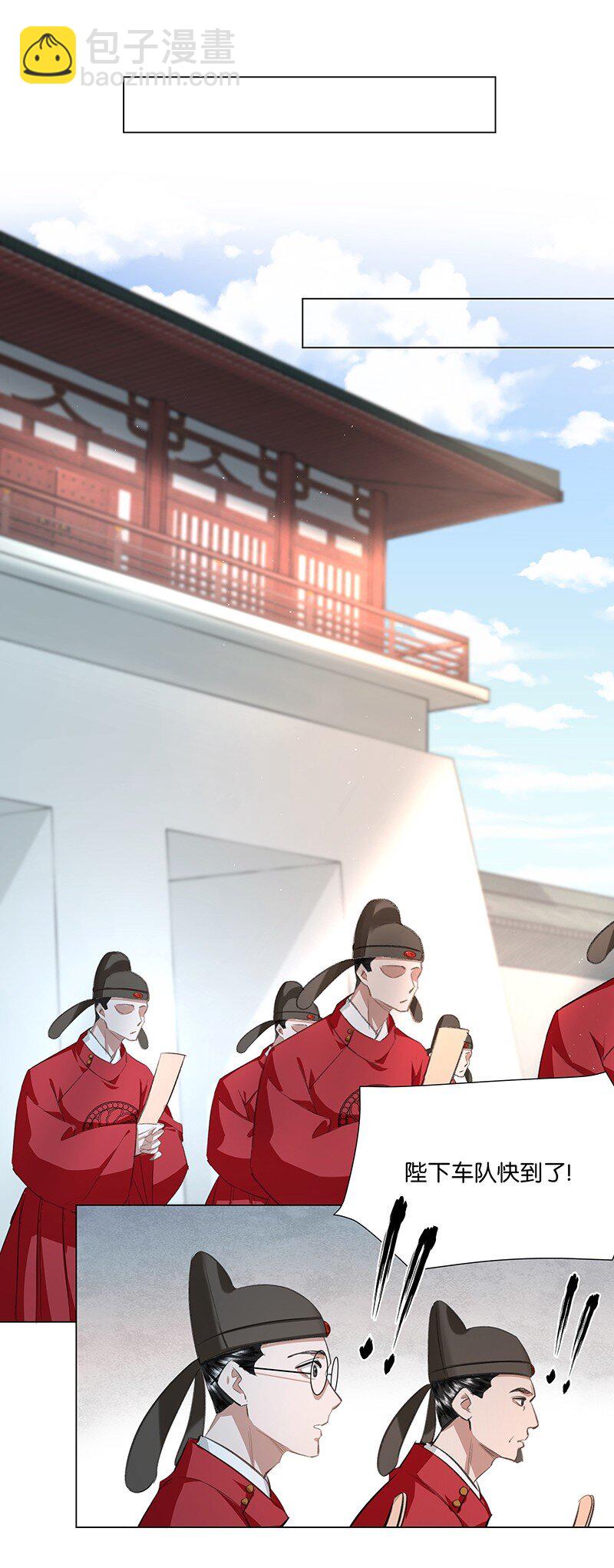 21 三人修罗场！-第21话