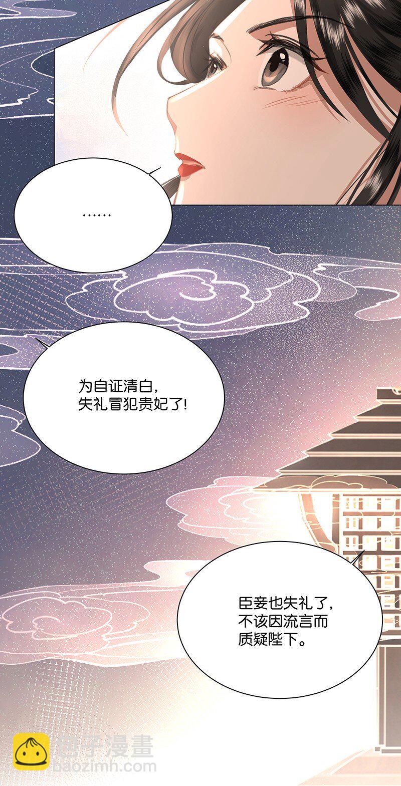 21 三人修罗场！-第21话