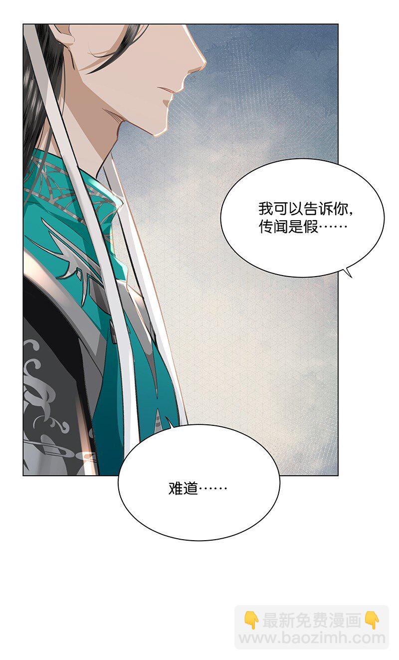 23 我来接你回家&hellip;&hellip;-第23话